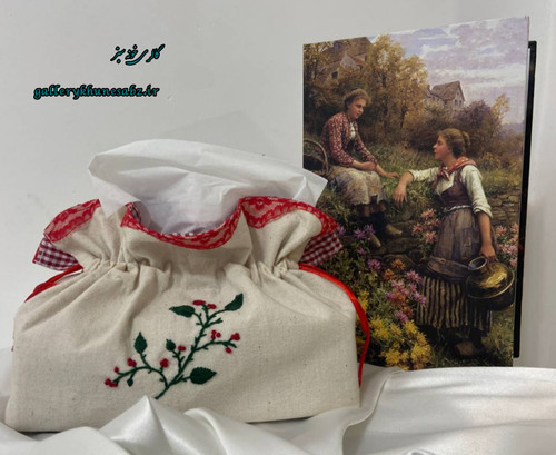 جا دستمال کاغذی پارچه ای گلدوزی شده صنایع دستی