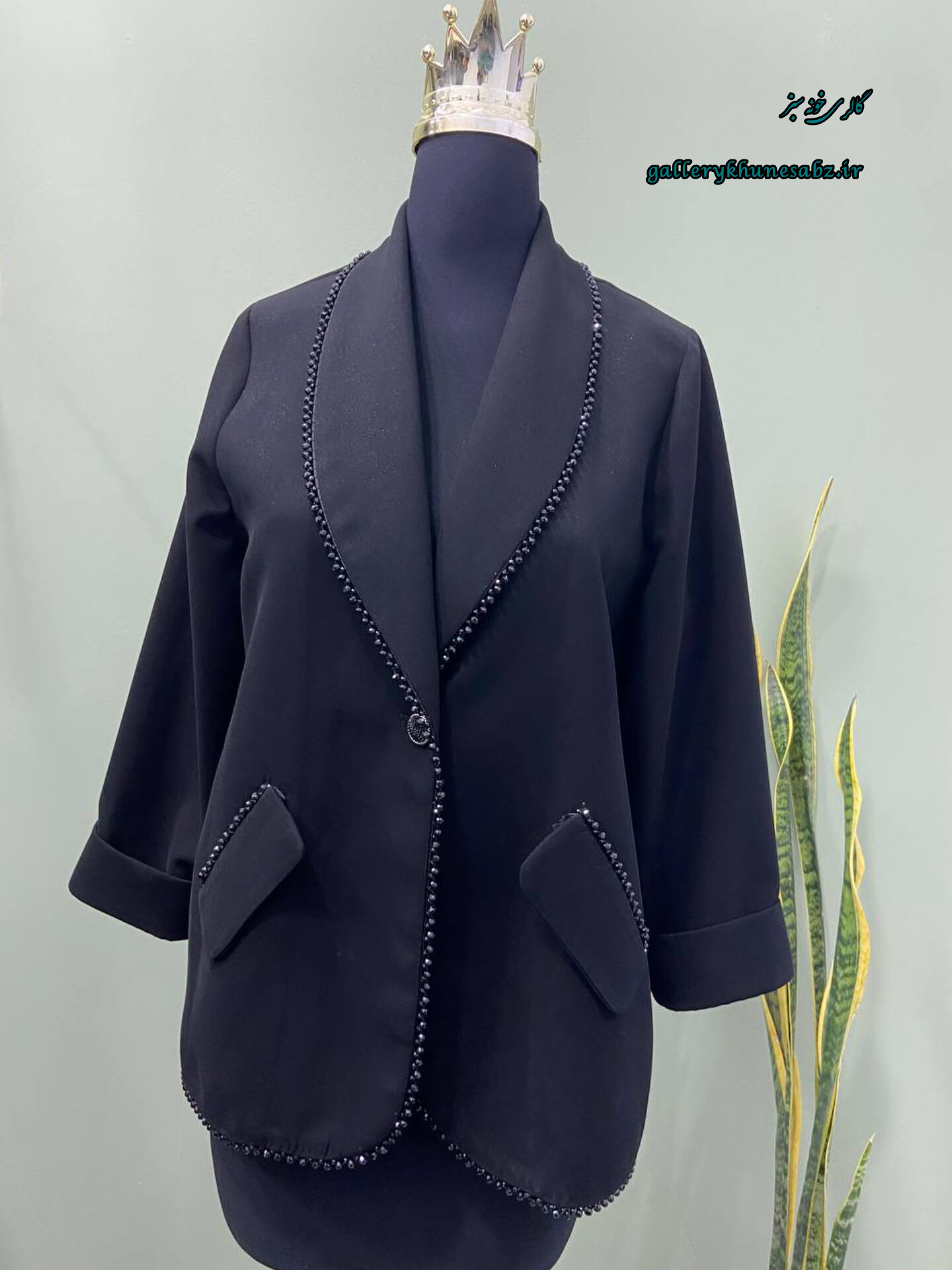 کت مشکی مجلسی مروارید دوزی
