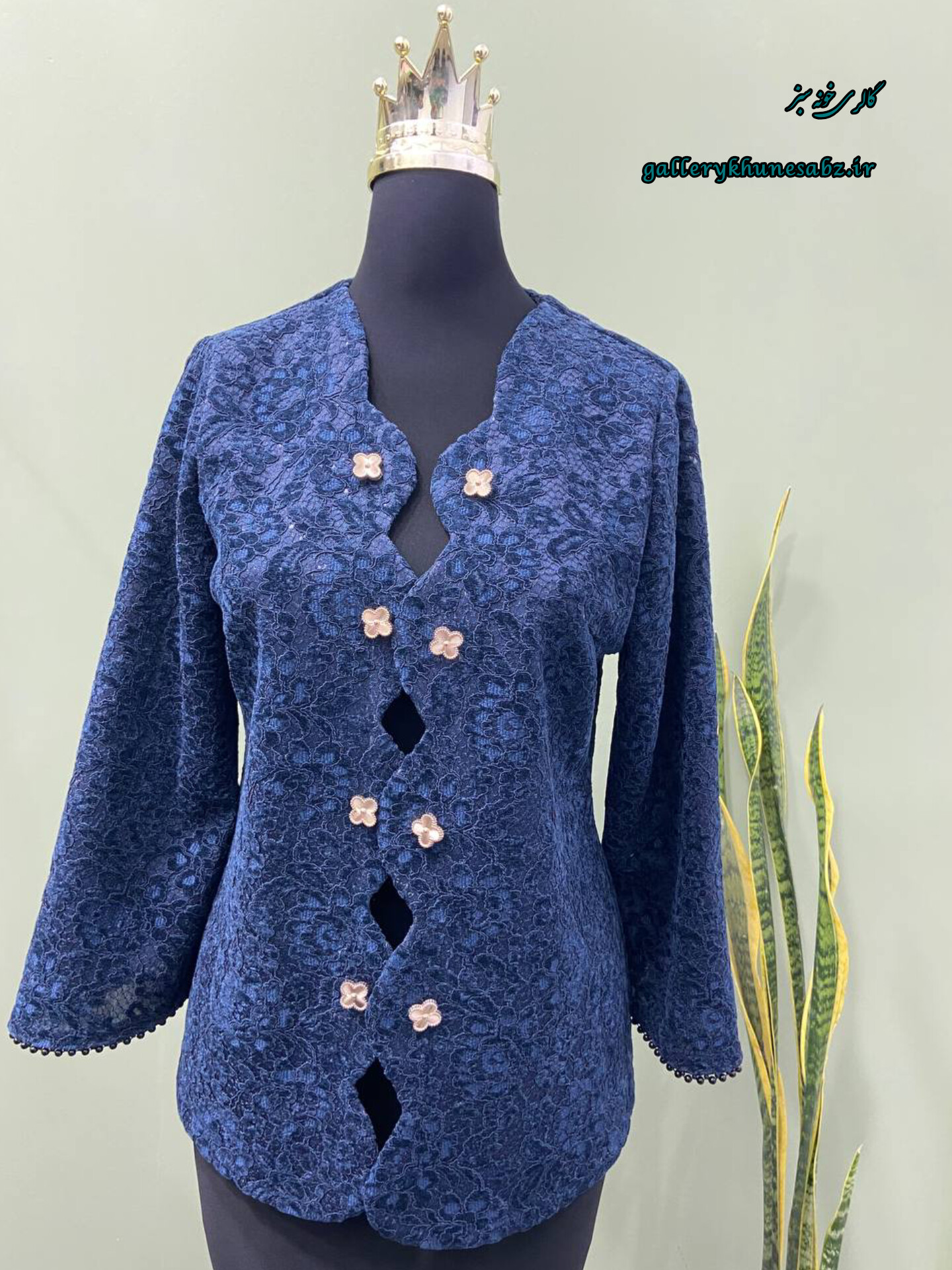 کت مجلسی گیپور سورمه ای